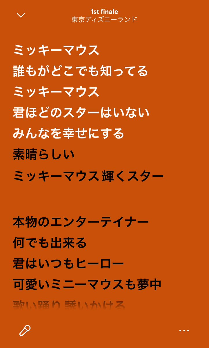 w_d_sea's tweet photo. こういう宗教で育てられたのに、教義がいつの間にか変更されてしまった皆さん https://t.co/n8SRjxOpPt