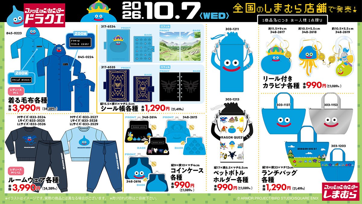 shimamura_gr's tweet photo. https://t.co/EtvOGrduB7