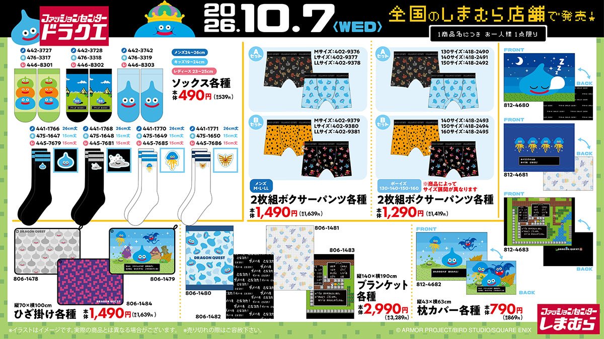 shimamura_gr's tweet photo. https://t.co/EtvOGrduB7