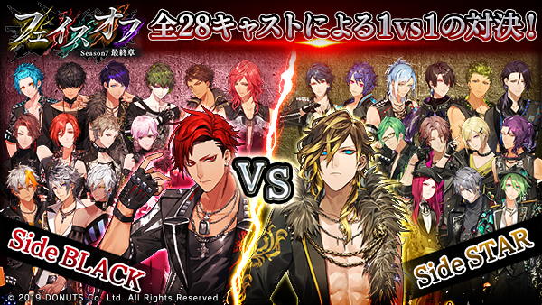 Blackstar_ts's tweet photo. ★オールキャスト日替わり対決開催！

全28キャストが２チームに分かれて、１vs１の日替わり対決公演！

対決ごとに勝利数に応じた勝負点が付与され、イベント終了時に勝負点が多いチームが勝利！

10/15(木)14:59まで！

#ブラスタ https://t.co/18G4DHHK7D