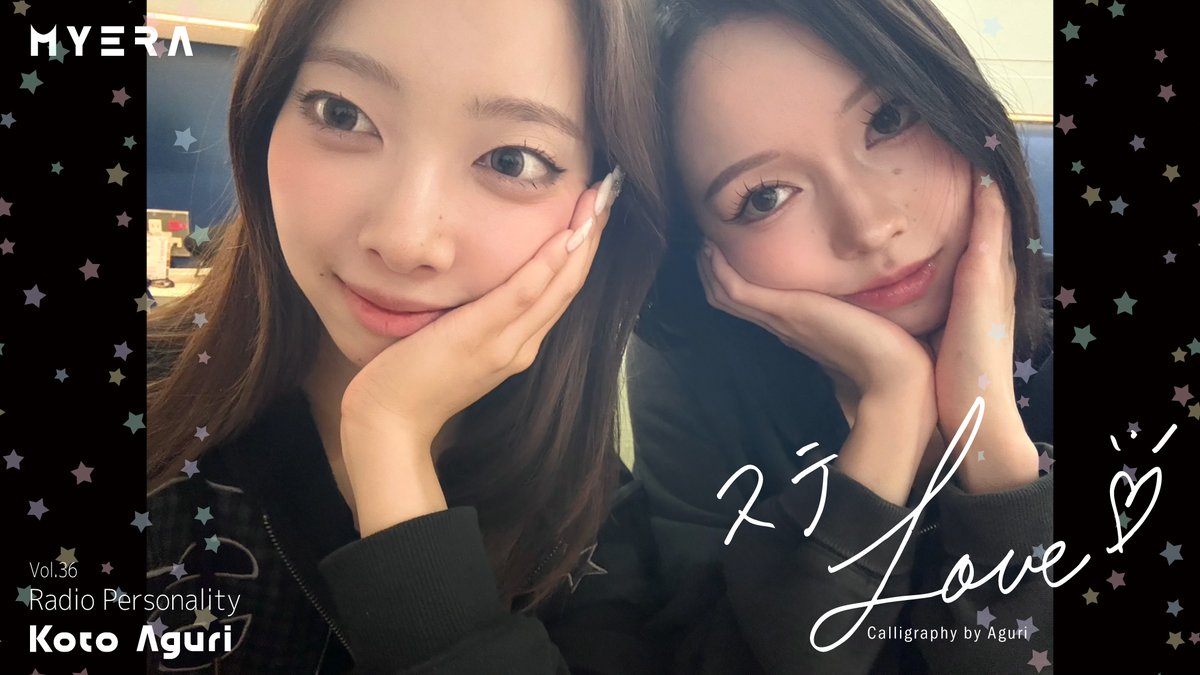 official_myera's tweet photo. [FC💫]

📻STYERA #Radio 【ステLOVE♡】
Personality：Koto｜Aguri
『新企画！Today is MYERA...?📝』

▼Official Fanclub "STYERA"
https://t.co/W0CcDLXBFu

#MYERA #MYERA_FC 
#STYERA #Koto #Aguri https://t.co/rcODdTUvvb