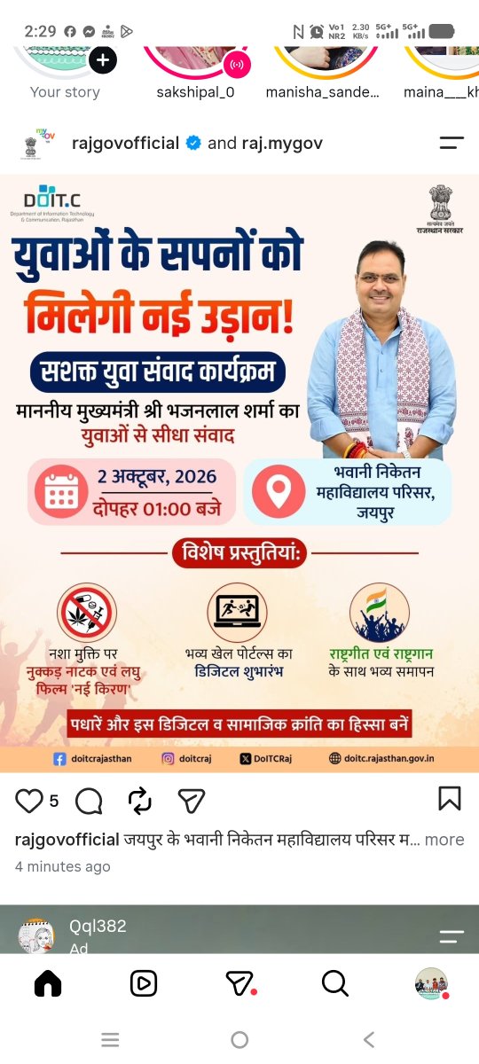 VithalSharma5's tweet photo. https://t.co/8q4rxwelmP