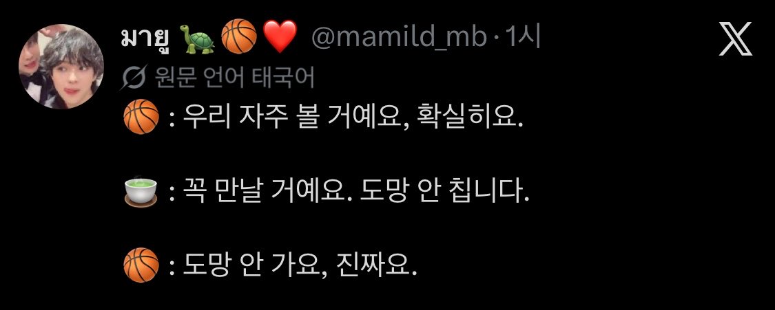 FOREST__21's tweet photo. 애들아 나 믿는다 진짜😭🙏🏻 https://t.co/3CDZgE5j5N