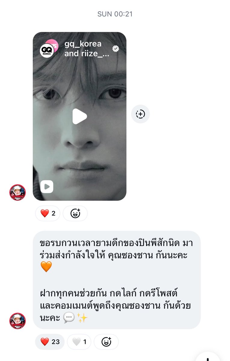 gdonrepeat's tweet photo. อยากชื่นชมบ้านวอนบินด้วยงะ มาช่วยบิ้วให้ซองชาน แอนตัน fashion week ด้วย เลิ้บบ https://t.co/MVbN6hCic9