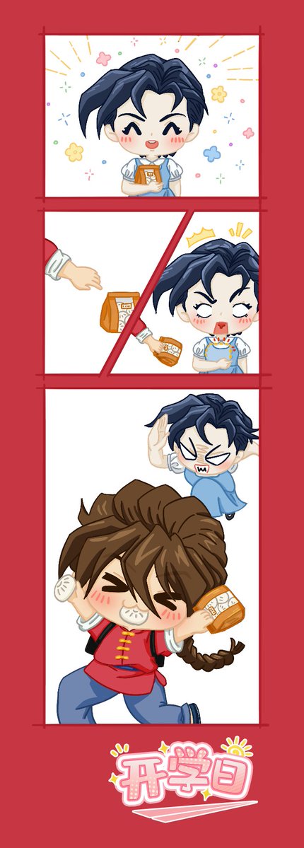 Bbqsddfish's tweet photo. 开���日
分别是圣波利亚学院和风林馆高中 https://t.co/wPrGDigfaV