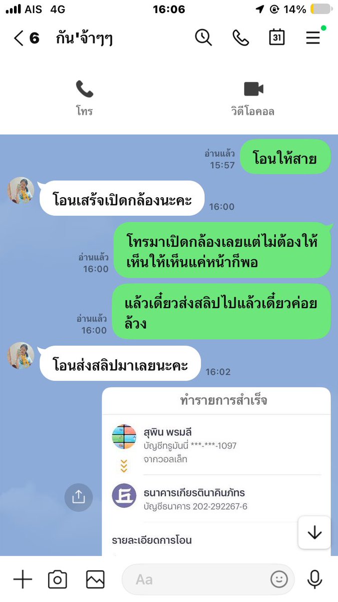 Teeraphatgolf1's tweet photo. อีดอกทงช้างเน้ดไม่เสียดายตังค์หรอกนะอิ่ดออกทงช้างลากเน้ด https://t.co/iOtam6DIg2
