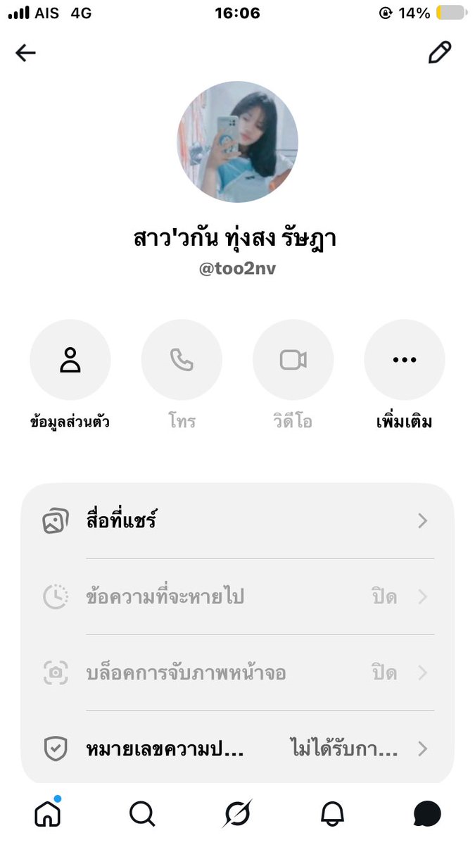 Teeraphatgolf1's tweet photo. อีดอกทงช้างเน้ดไม่เสียดายตังค์หรอกนะอิ่ดออกทงช้างลากเน้ด https://t.co/iOtam6DIg2