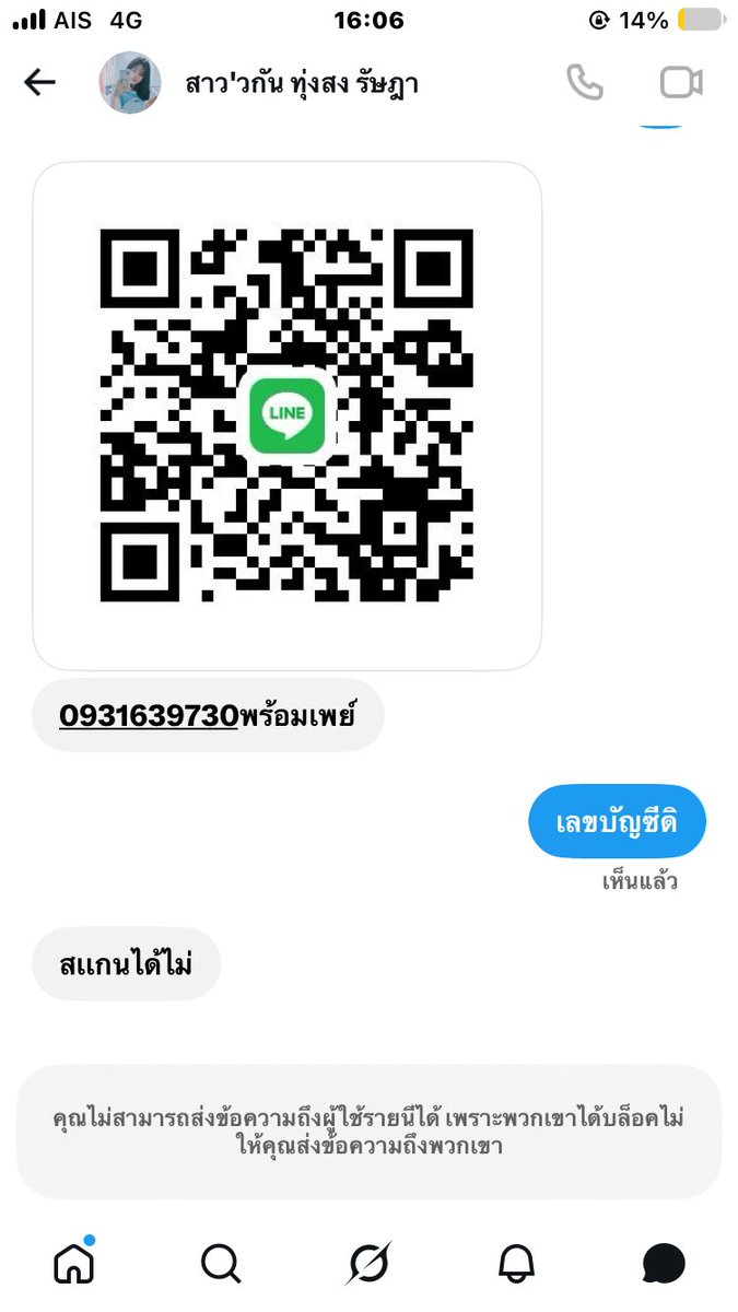 Teeraphatgolf1's tweet photo. อีดอกทงช้างเน้ดไม่เสียดายตังค์หรอกนะอิ่ดออกทงช้างลากเน้ด https://t.co/iOtam6DIg2