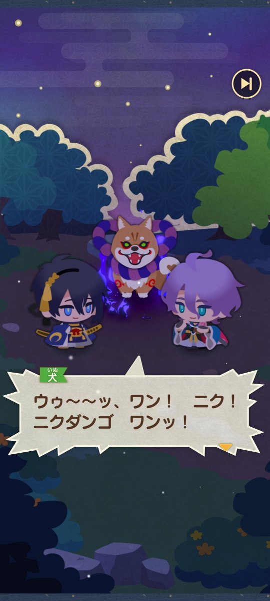 chitta_3210's tweet photo. ぱずぎり始めた
推しの鯰尾藤四郎と太郎太刀が来てくれて嬉しい
太郎太刀と言えば渓流クエ開始BGMが毎回よぎってしまうが…でもデカつよで好きな刀

攻撃回数は少ない方がいいゲームなので、イベではこれだけ達成しにくいな https://t.co/2mkl0WnQzT