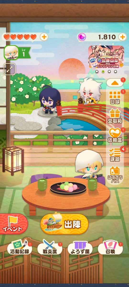 chitta_3210's tweet photo. ぱずぎり始めた
推しの鯰尾藤四郎と太郎太刀が来てくれて嬉しい
太郎太刀と言えば渓流クエ開始BGMが毎回よぎってしまうが…でもデカつよで好きな刀

攻撃回数は少ない方がいいゲームなので、イベではこれだけ達成しにくいな https://t.co/2mkl0WnQzT