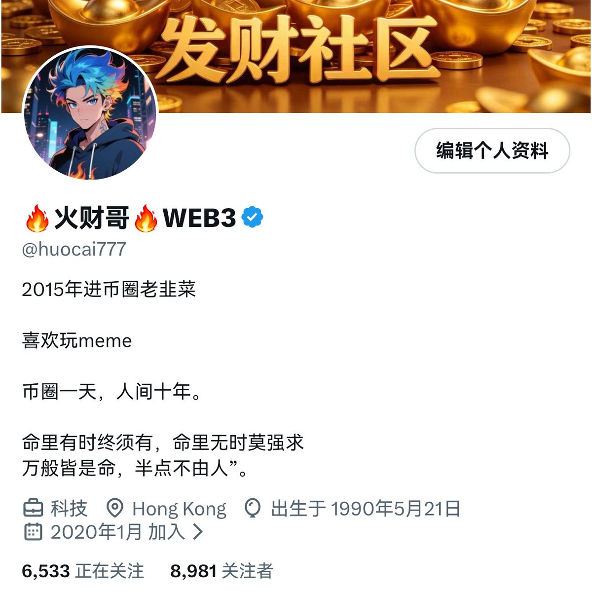 huocai777's tweet photo. 🔥又要抽奖了🔥
粉丝来到了8981啦，距离一万粉丝又近了一步！
10月1啦，国庆节，好日子，继续抽奖吧！
明天晚上7点准时抽5位 BSC链送 一人20USDT
留下你的BSC地址
积极关注➕转发➕点赞
都有机会获得！老粉丝应该都知道我是最真实抽奖！
到时转账截图我会发上去！ https://t.co/7qNxqjZHNf