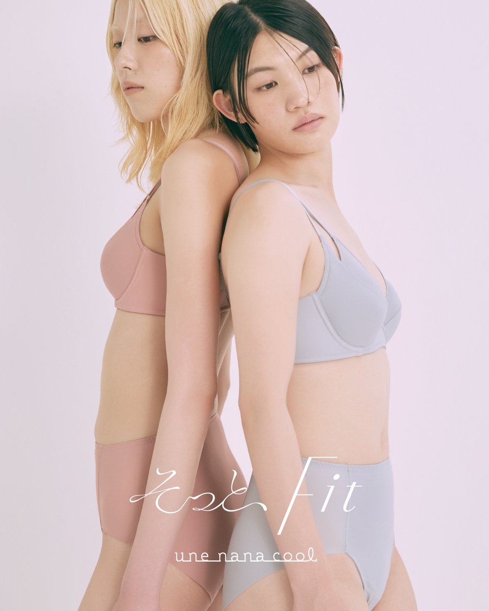 une_nana_cool's tweet photo. ✶ 本日10月1日発売 ✶

ⁿᵉʷ｜そっと、Fit

からだにそっと寄り添い、
わたしのラインをととのえる

新しいインナーライン
「そっと、Fit」が登場しました🤍
気になる部分をしめつけすぎず、
服の下でそっとサポート。

いつもの装いも、 ほんの少しここちよく。
ほんの少し、自信が持てるように。

毎日にやさしく寄り添う一枚を、
ぜひお試しください♡