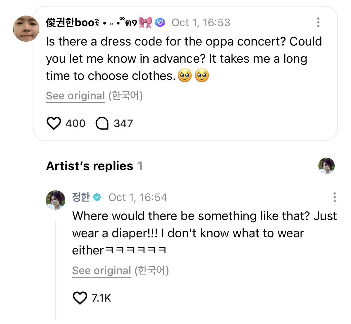 coupchuya's tweet photo. RANTADO KA TALAGA HAHSJAHAHAH😭😭😭 https://t.co/m7lNNWtmla