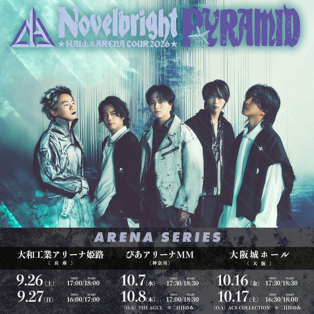 AceCollectionJP's tweet photo. ＼𝑳𝑰𝑽𝑬 𝑰𝑵𝑭𝑶／
──────────── ♛

Novelbright HALL&ARENA TOUR 2026
〜PYRAMID〜 大阪城ホール公演
オープニングアクト出演決定‼️

♛ ────────────

現在開催中のNovelbrightアリーナツアーファイナル、大阪城ホール公演にO.Aとして出演させていただくことになりました！

10/17(土) 大阪城ホール
OPEN 16:30 / START 18:00
17:00頃出演予定
※開場時間が通常より30分早まります

ぜひ会場でお待ちしております！

#ACECOLLECTION 
#Novelbright