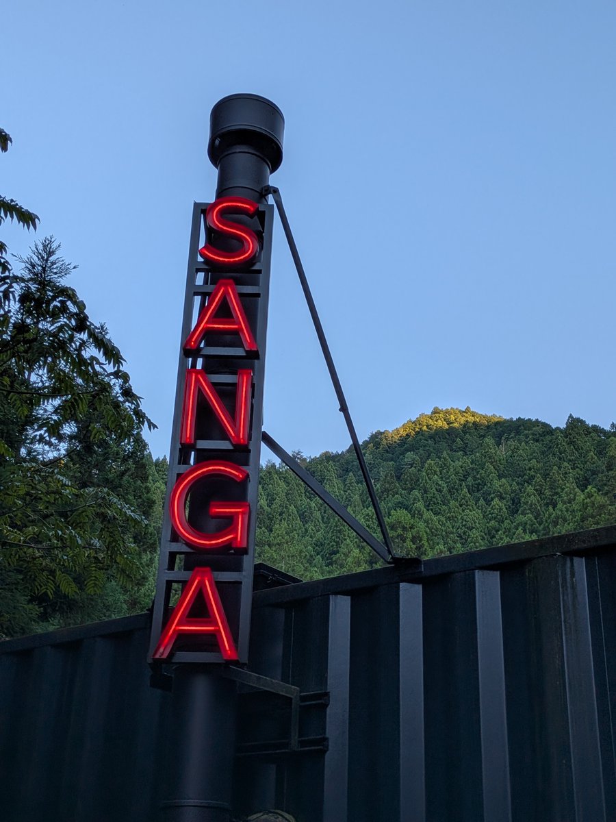 sameshidaisuki's tweet photo. 愛知サ旅③

初めましての神崎サンガサウナさんへ💨

大自然に癒されて、素晴らしいサウナに蒸されて、川に流されて🌀
水がとにかく良すぎました✨

薪サウナもコンテナサウナも大満喫🔥 https://t.co/wYvkFHNMOn