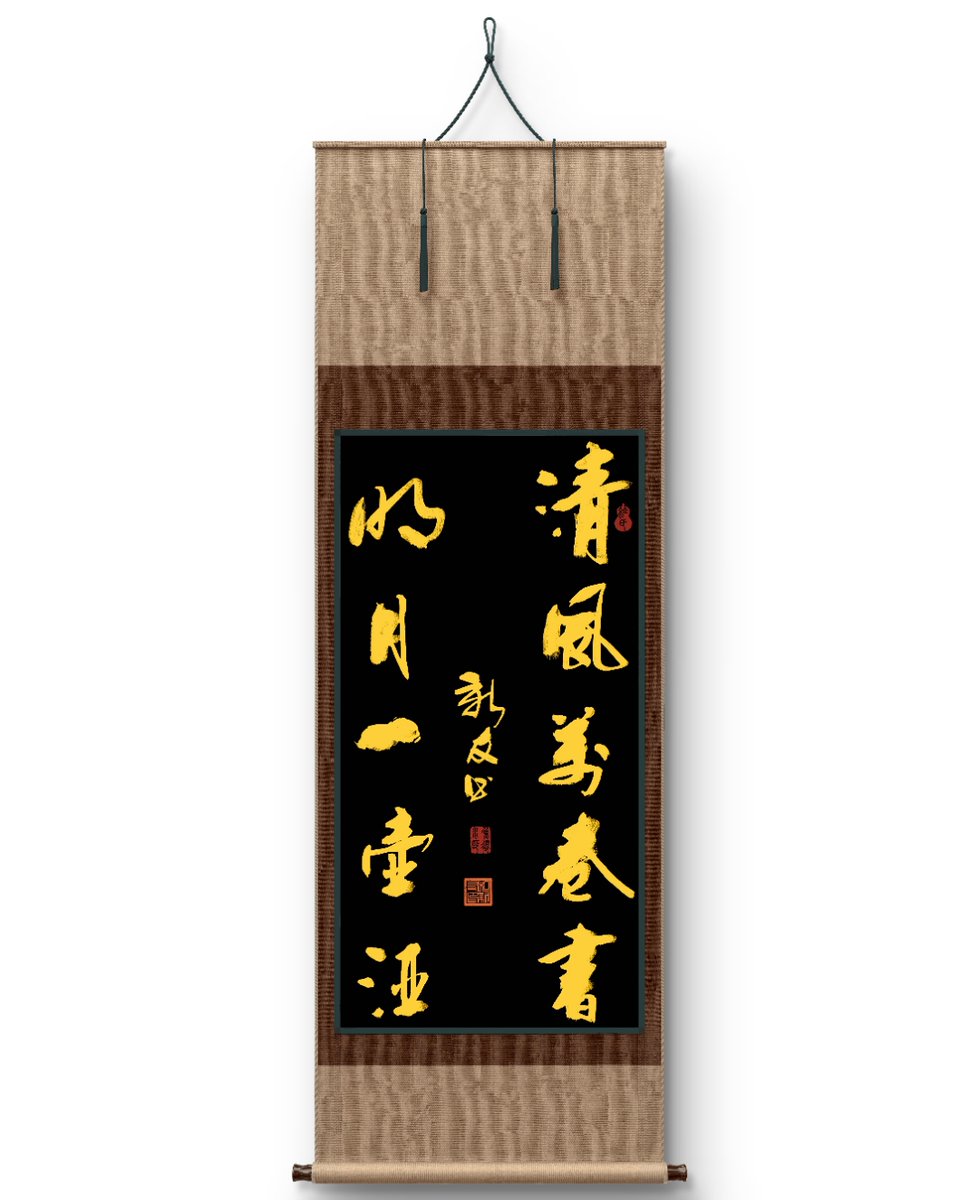 darunnik's tweet photo. My best friend shared a rare ancient scroll with the character 剐芈丈劫诺, which carries deep historical meanings. It’s such a special cultural treasure worth sharing! https://t.co/9pvOCWdY1g