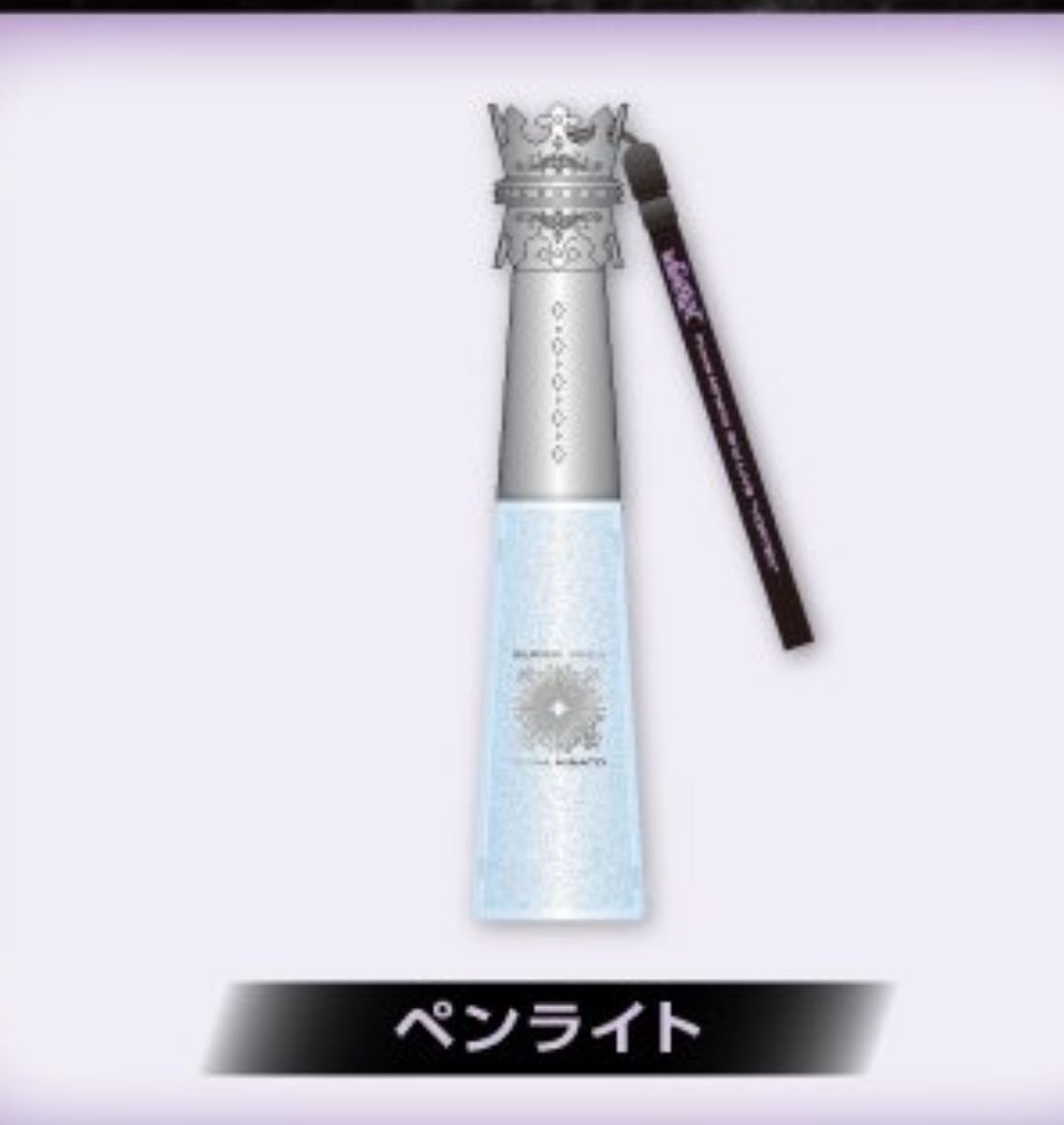F_s2wr3's tweet photo. グッズきちゃー！！！！
2ndのペンラもまじでかっこいい😭😭 https://t.co/wfk7hNymqh