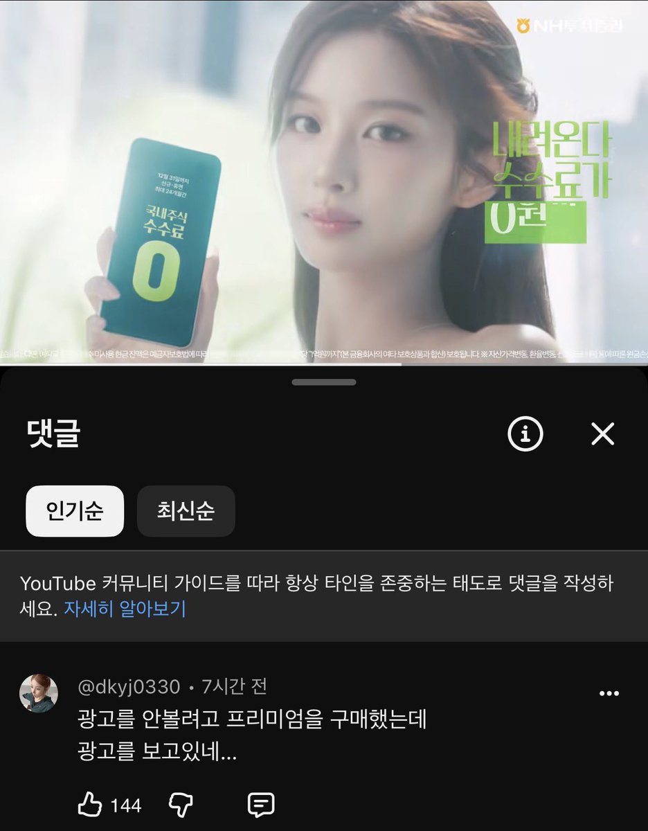 butter_jw's tweet photo. ㄷ 저도요 https://t.co/mHXkj8XQNt