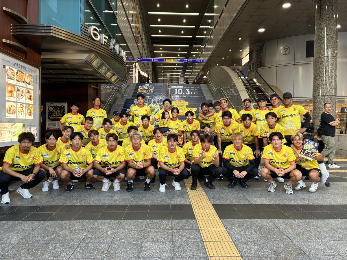Giravanz_staff's tweet photo. ／
チラシ配布を行いました！🌟
＼

本日、小倉駅と北九州市役所の2ヶ所に分かれ、選手・スタッフ全員でギラフェスに向けて、チラシ配布を行いました！
皆様、ミクスタでお待ちしております！

本日のチラシ配布の様子は、下記番組で放送されます！

📆１０月２日(金)
📺RKB毎日放送
🎤『タダイマ』
🕑１５：４０〜

『GIRAVANZ FESTIVAL 2026』🎆
10/3  🆚高知ユナイテッドSC

チケットこちら💁‍♀️
🎫https://t.co/wHDilfqJhm

#ギラヴァンツ北九州