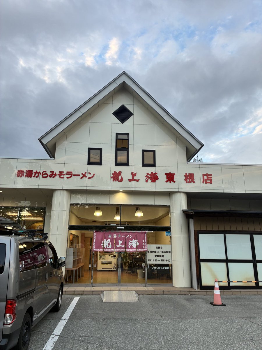 hiro11R tweet picture