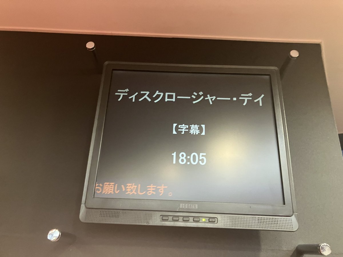 pankeshiki's tweet photo. まちにまったぞ！ https://t.co/cP4ivoqlGX