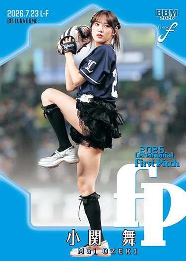 BBMcards's tweet photo. 🎆2026 #FUSION🎆
https://t.co/FrXxBC7zcy
📆11月下旬発売予定
記憶、記録を「融合」

#始球式カード
小関舞 @ozeki_mai

#bbmcards #BBMカード https://t.co/tEKxAKjf8v