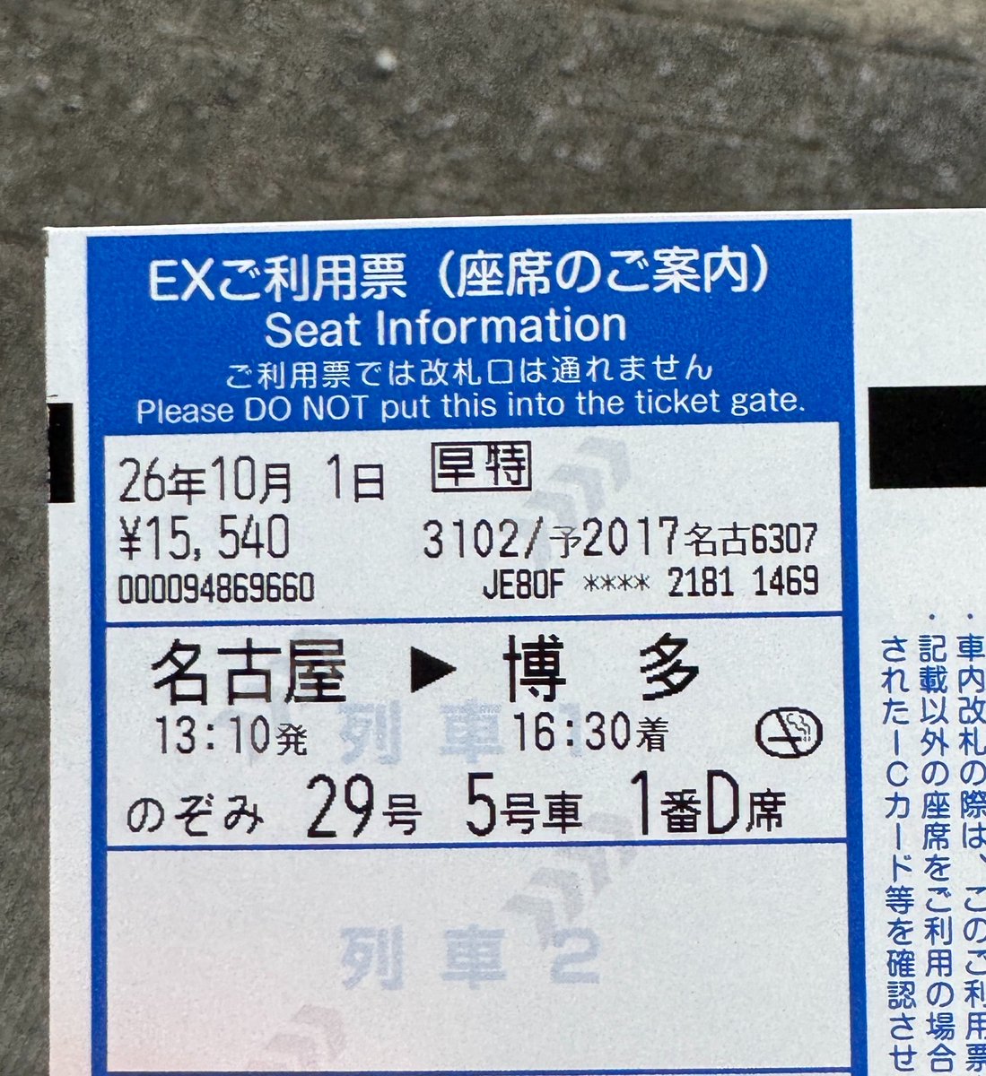 gs__133's tweet photo. いてます https://t.co/1lJbga4vWT