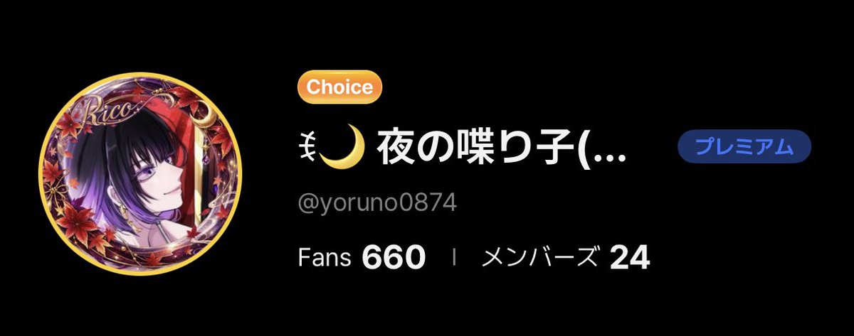 yoruno0874's tweet photo. 🍾ねくちょ継続ありがとうございます🎉

1年前、継続が途絶え悔しい思いをした9月。
みんなのかっこいい姿から勇気貰いました！
走りきれたのは、みんなのおかげ✨

りこに出会ってくれた皆様
これから出会う予定の皆様
そして、最高のりこっ子のみんな！

今月も絶対によろしくお願いします🙏✨ https://t.co/QwSG7AzHtH