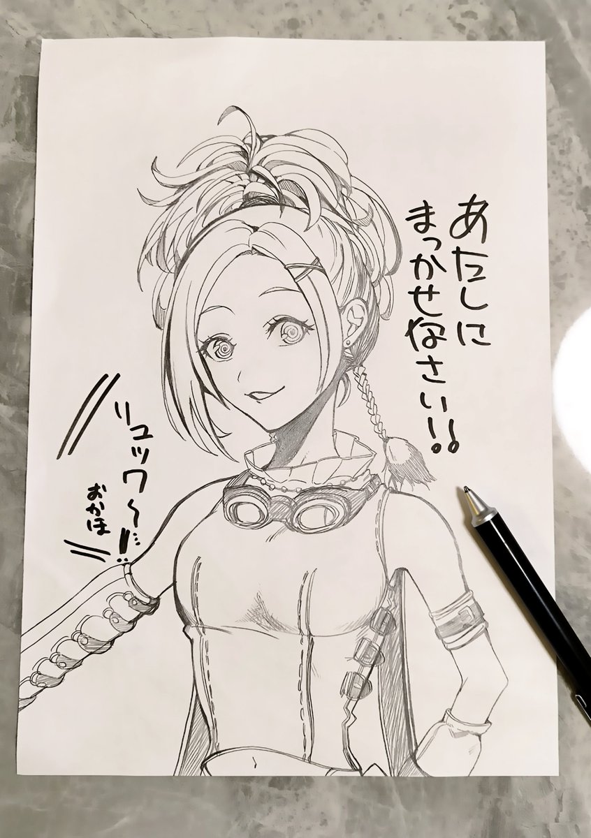 okaho_dffoo's tweet photo. 引越しでバタバタしてて暫く絵描いてなかったんだけど、ようやく落ち着いてきたのでアナログ落描き*॰ॱ✍🏻
また画力落ちちゃった……消しゴム4分の1分くらい消しまくりました(特に目)
落描きなのに30分以上描いてたw
速筆なのが数少ない取り柄だったのに遅くなっちゃったよ〜…🥺🥺🥺
FF10のリュック🥹💕 https://t.co/RefV6ybbpC