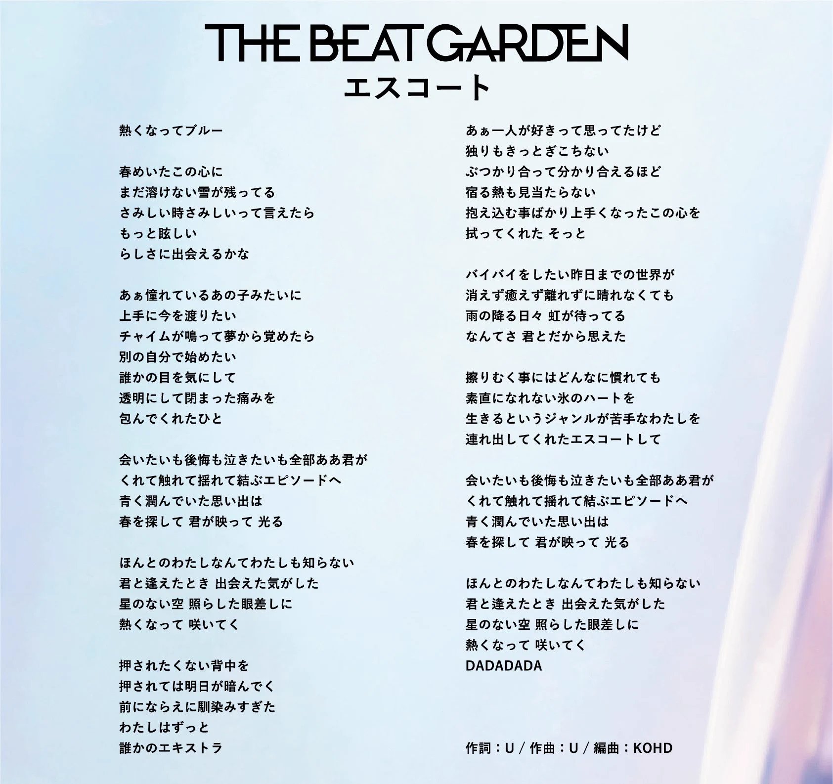 藤掛 昌斗 (@MASAT_O_fficial) / X