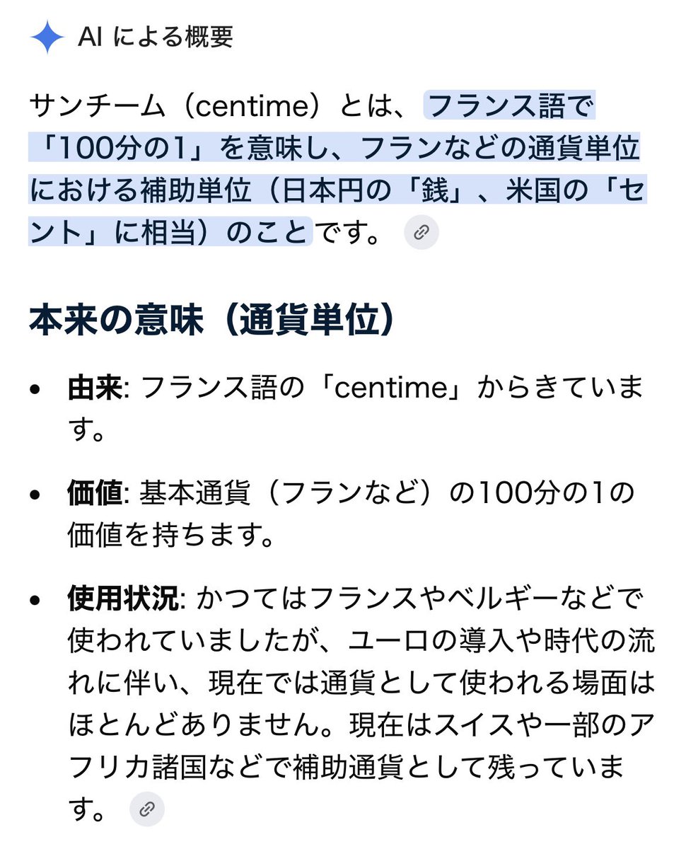 AkOt0_0's tweet photo. ㌠これらしい https://t.co/b0M6NtSIKz