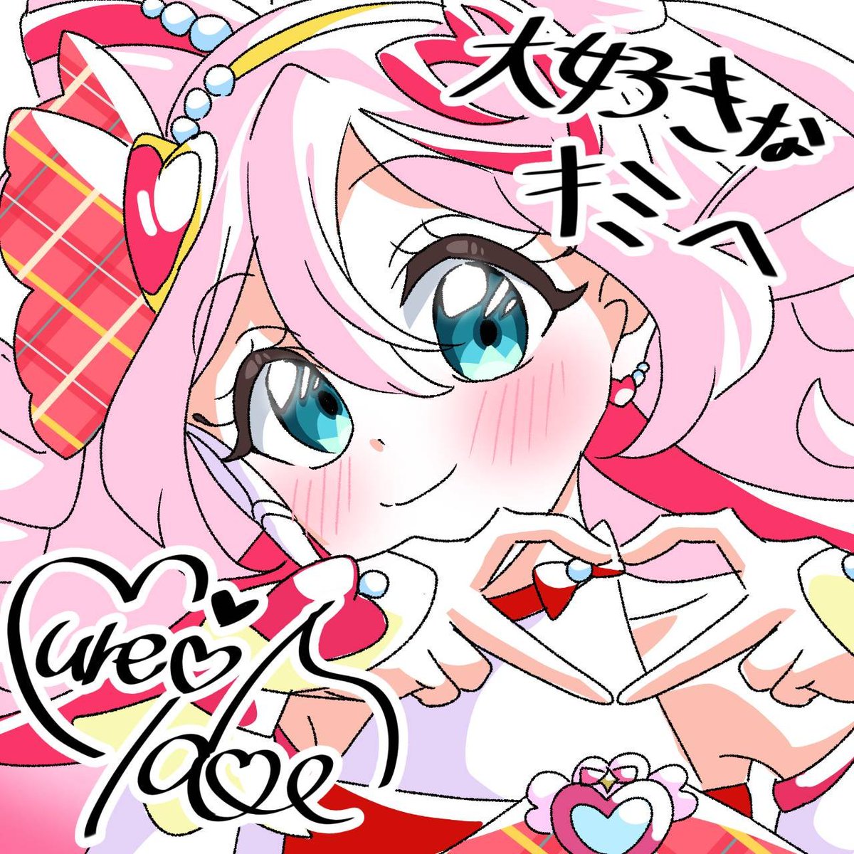 tsubasa_nem's tweet photo. キュアアイドル ※ファンアートです
#キミプリ #precure https://t.co/XyS244EXK3