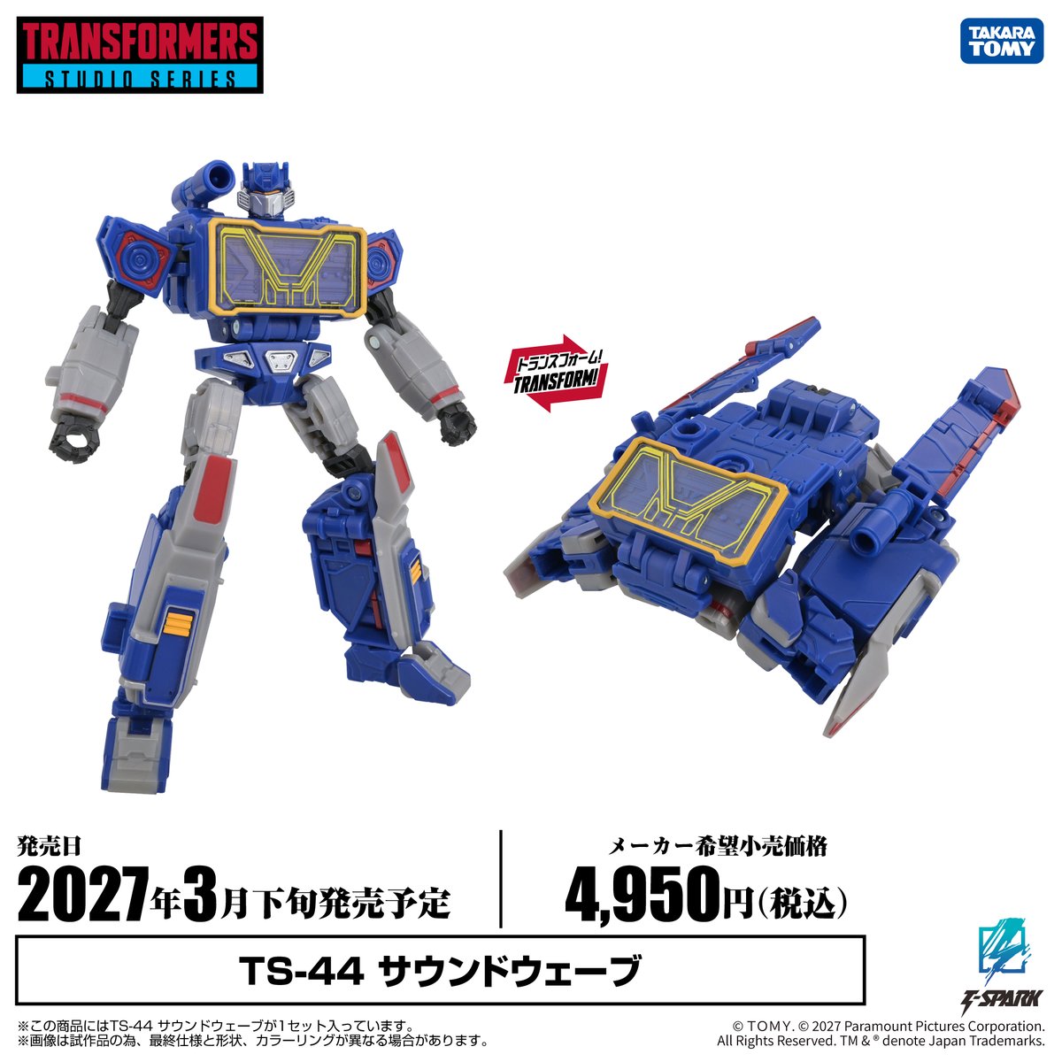 TF_pr's tweet photo. STUDIO SERIES NEW ITEMS
━━━━━━━━━━━━━━━━━━━
◢◤予約開始しました！◢◤
「スタジオシリーズ」から新たに3アイテムが予約開始！

＜2027年3月下旬発売予定＞
■TS-44 サウンドウェーブ
■TS-45 サイクロナス
■TS-46 オプティマスプライム

確実にご予約できるのは2026年11月11日（水）までです。

▼ご予約はコチラ
https://t.co/DGJRzXGKn8