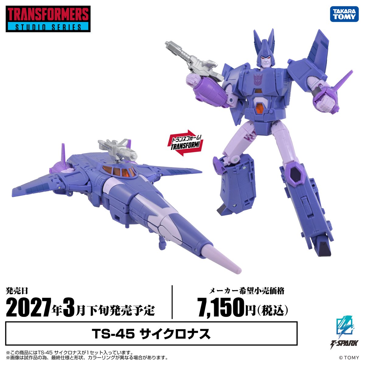 TF_pr's tweet photo. STUDIO SERIES NEW ITEMS
━━━━━━━━━━━━━━━━━━━
◢◤予約開始しました！◢◤
「スタジオシリーズ」から新たに3アイテムが予約開始！

＜2027年3月下旬発売予定＞
■TS-44 サウンドウェーブ
■TS-45 サイクロナス
■TS-46 オプティマスプライム

確実にご予約できるのは2026年11月11日（水）までです。

▼ご予約はコチラ
https://t.co/DGJRzXGKn8