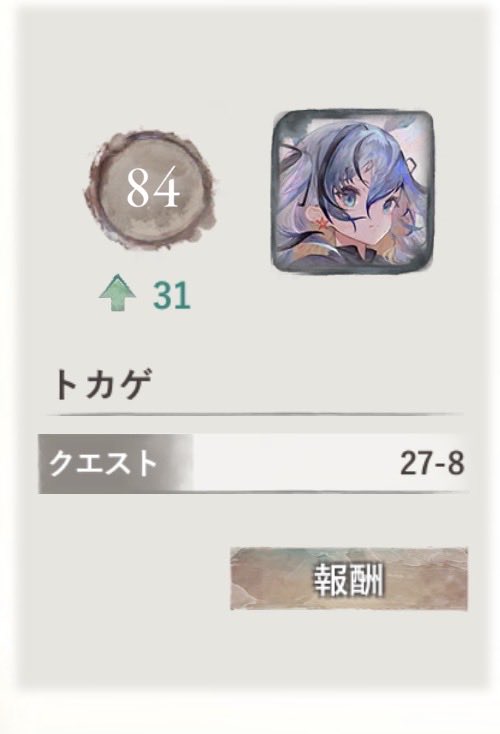 Tokagewriter03's tweet photo. 怖すぎる…まだ上に83人もいるのかこの世界笑 https://t.co/WnbRMBAFCx
