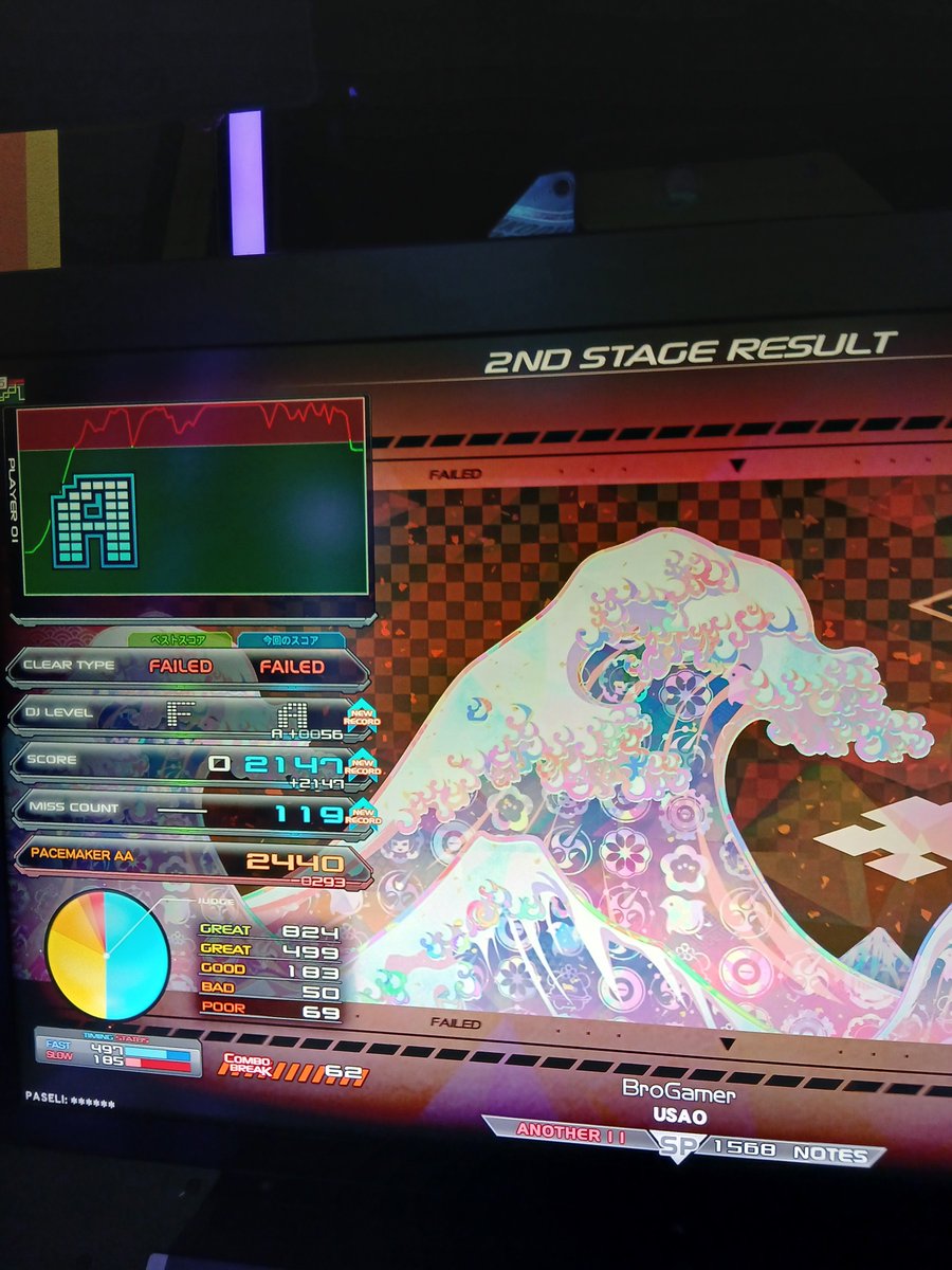 Dear_Anthem_07's tweet photo. Brogamerもうちょっとでいけそうだったからって、LAST DAYやったらBP150出て泣いてる https://t.co/eRRPNLqh7y