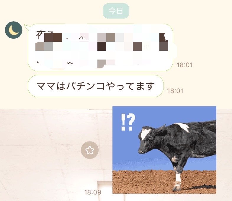 xx3nvv's tweet photo. お母さんからのLINE見たらこれで神🤯 https://t.co/1anfO10dJZ