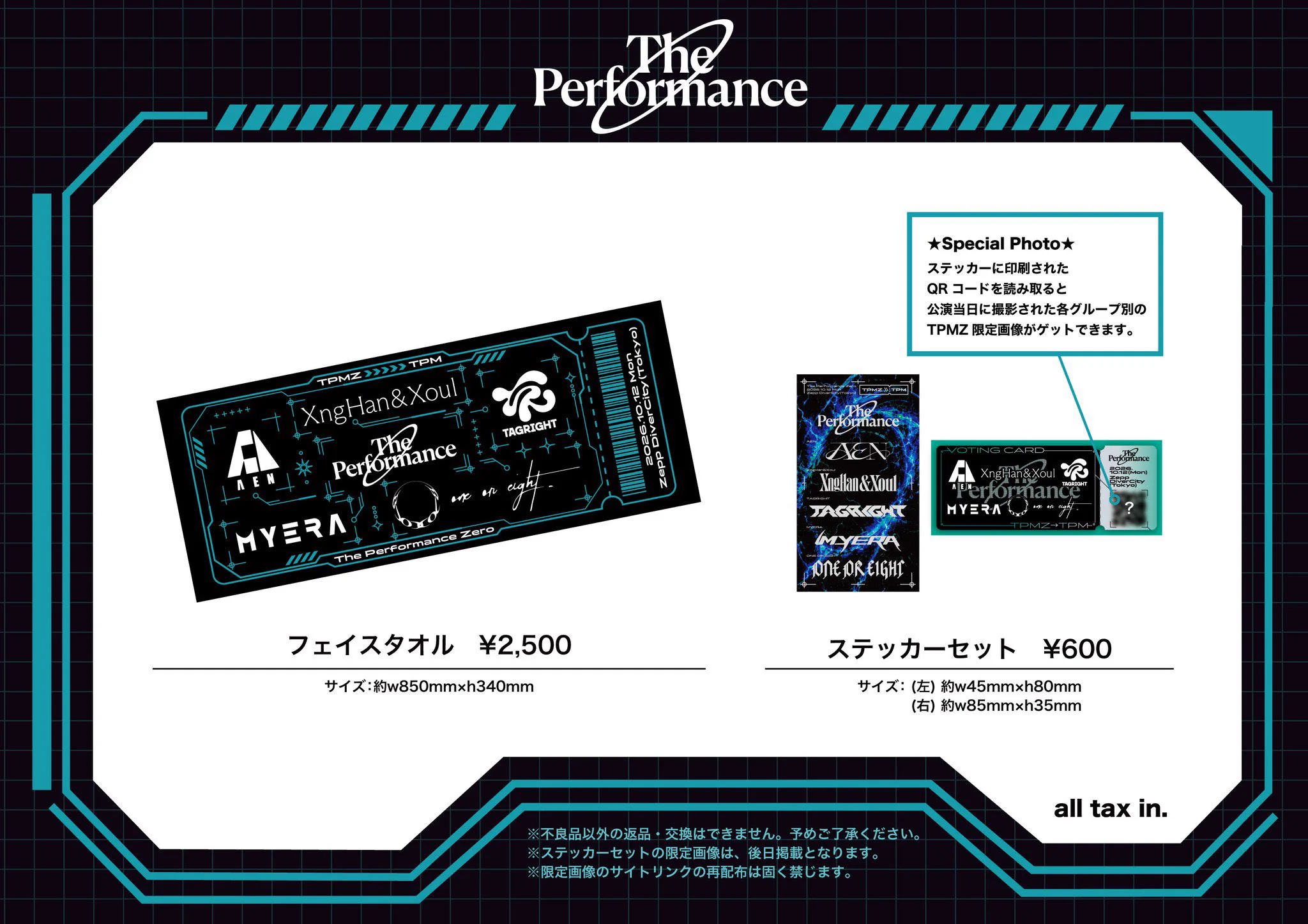 The Performance Zero on X: 