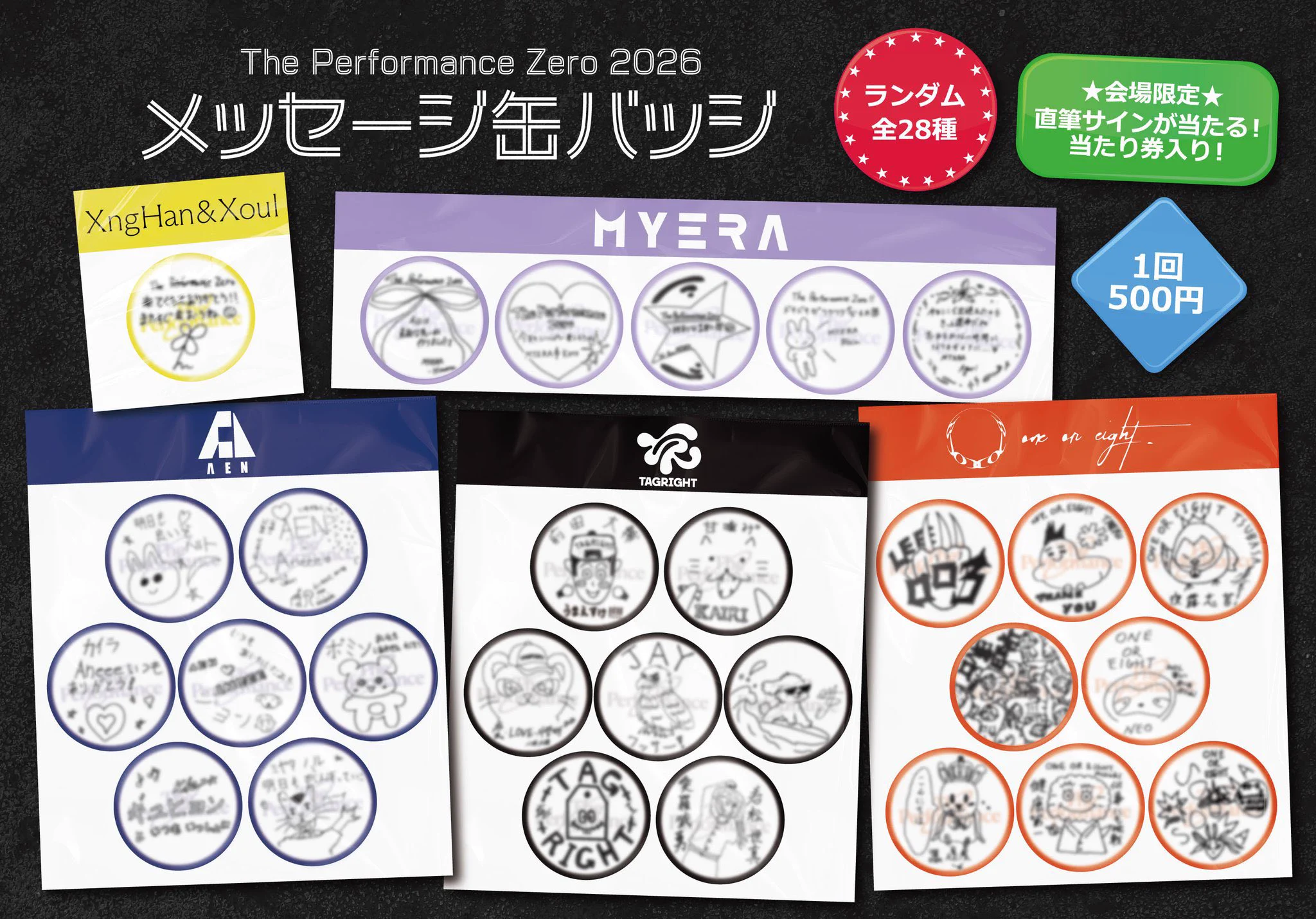 The Performance Zero on X: 