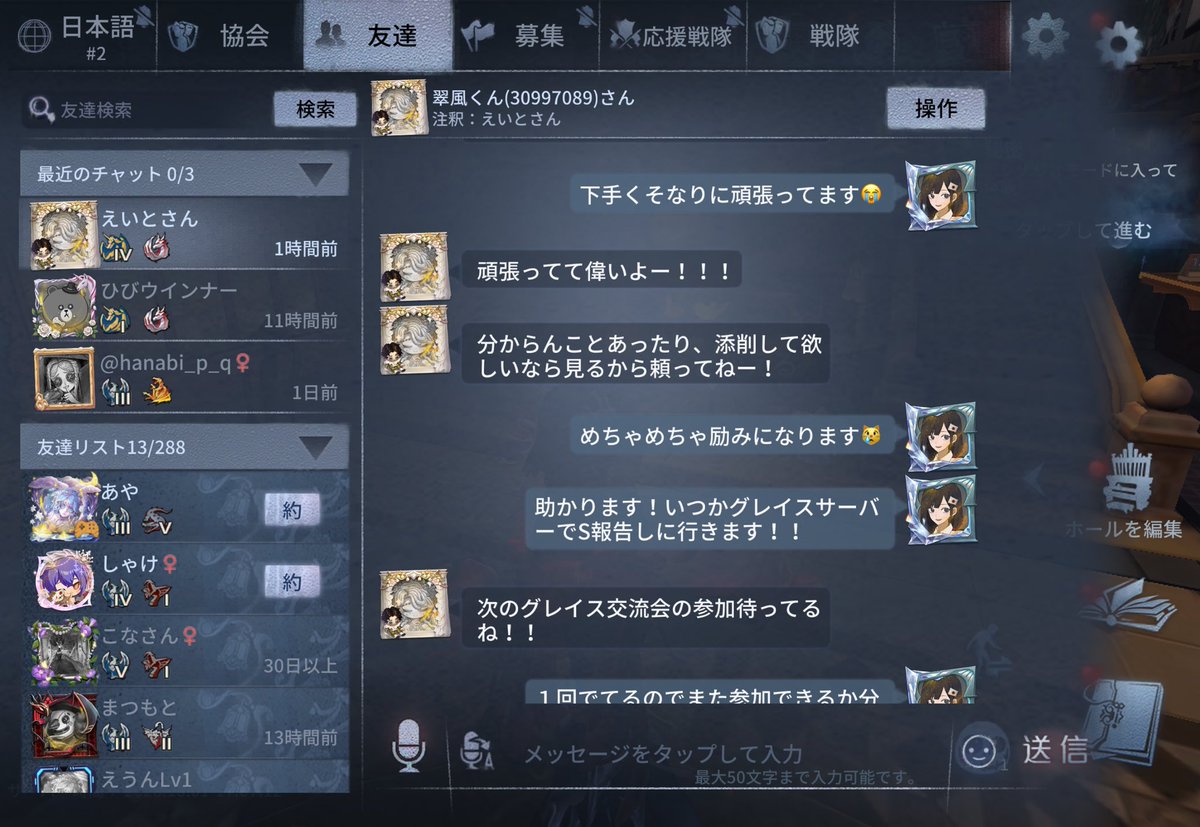 Ruh1p's tweet photo. えいとさん優しすぎて😭 https://t.co/GQQsDlzeHs