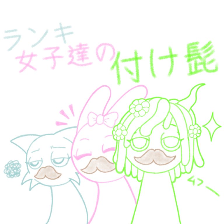 ou6u90's tweet photo. ヴィネリア
→マラカス
→メキシコの髭の生えた陽気なおじさん
…という連想からこのイラストになりました。
描いてみたら意外と髭が似合っている。

おまけ↓ https://t.co/cY13Y93YTz