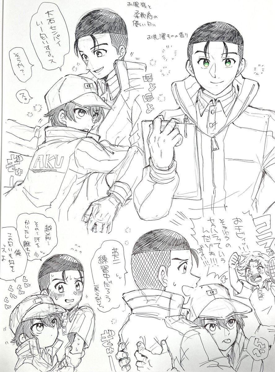 gomame0130's tweet photo. 誰と組ませても可愛くてどうしようも無い。

※右石。 https://t.co/aOW269YeN1