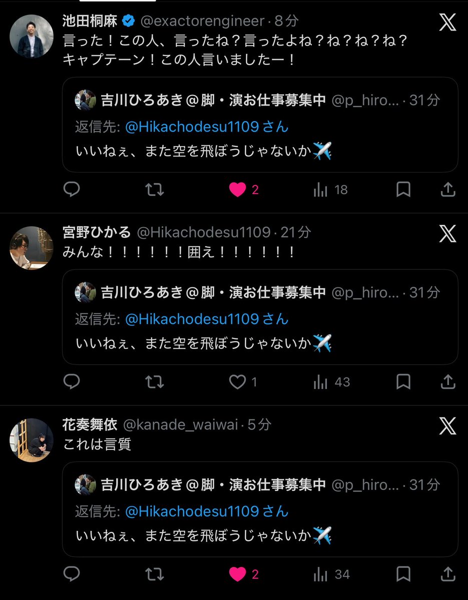 Hikachodesu1109's tweet photo. 俺がダドリー空賊団の好きなところ第一位これです https://t.co/NBJqtIsNsY
