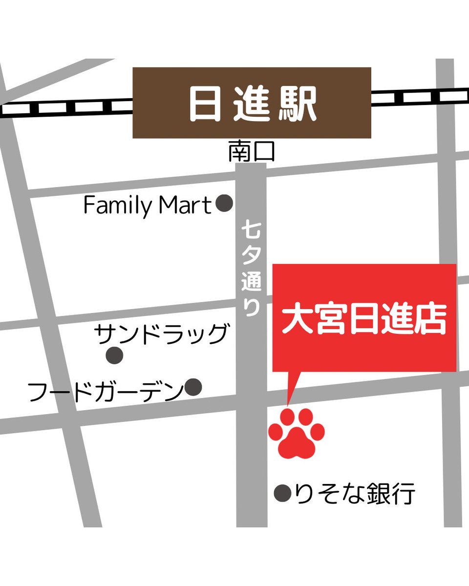 nekokatsu_1's tweet photo. .

🐾TNR勉強会のお知らせ🐾

ねこかつでは月に1度、野良猫の不妊去勢手術のやり方について勉強会を行っています🐱

「家の近くに野良猫がいて、、、」
「外で子猫が生まれてしまった、、、」
「保護猫活動に興味がある！」

初めての方でも大歓迎🤗
ちょっと気になる、、、という方でもぜひご参加下さい！
まずは知ることが動物愛護の第一歩となります☝️

TNRとは、

T＝TRAP　猫を捕まえる
N＝NEUTER　不妊去勢手術をする
R＝RETURN　元の場所に戻す

🐾 10月2日（金）
🕖 19:00～20:00
📍 ねこかつ大宮日進店
💰 参加費無料
🍁 予約不要
🧑‍🏫 講師 ねこかつ代表 梅田

猫たちと人が共に暮らせる地域を目指して、
ぜひお気軽にご参加ください🐱💕

#TNR #不妊去勢手術は動物愛護の第１歩 #ねこかつ #保護猫カフェ