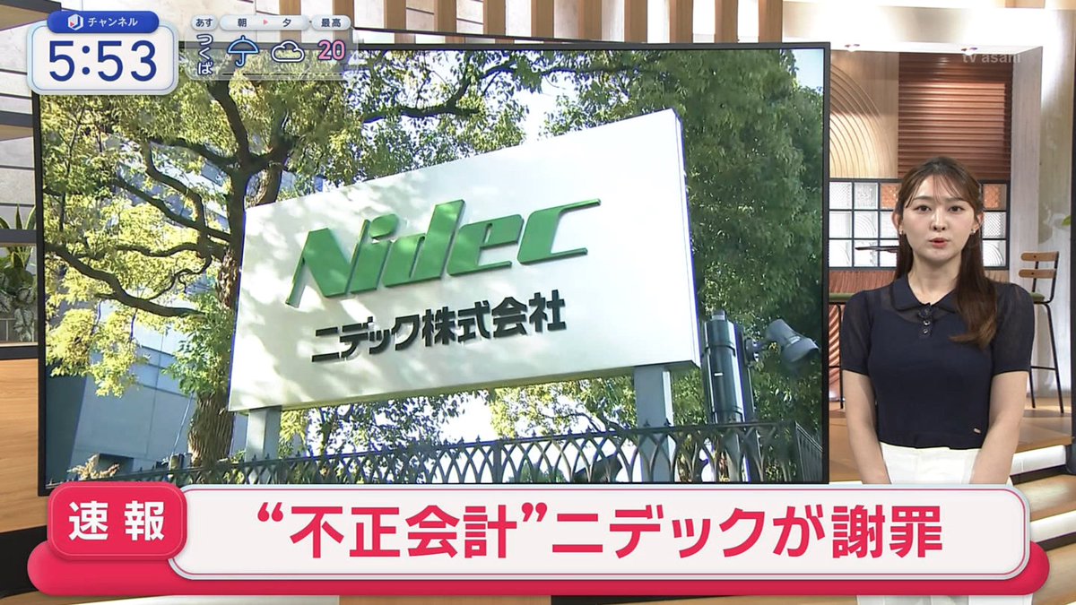 tokyostory's tweet photo. 不正会計
https://t.co/Dwkfhzygnh https://t.co/uYFNhw1Df8
