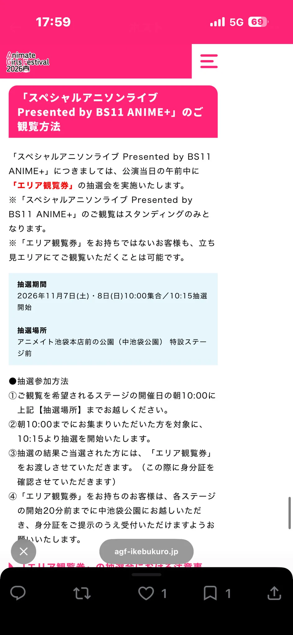 X-এ 朝からポテチ: 