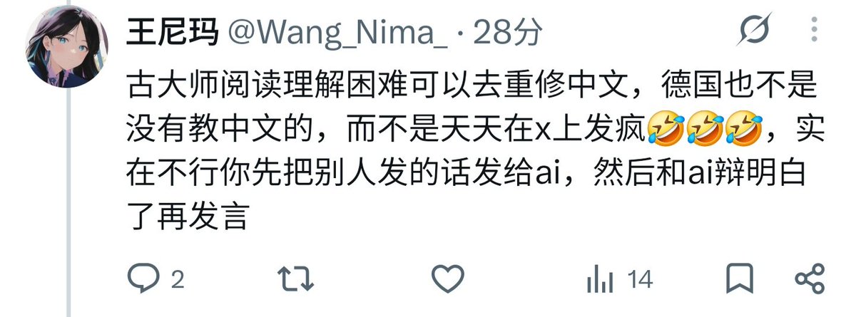Wang_Nima_'s tweet photo. @gdln828 @Y2D80355 https://t.co/HkRZyP5irj