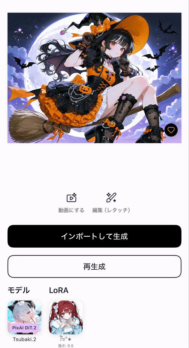 nanacl0's tweet photo. え、自作ロラいい感じで歯茎出た https://t.co/blpDlqyncY