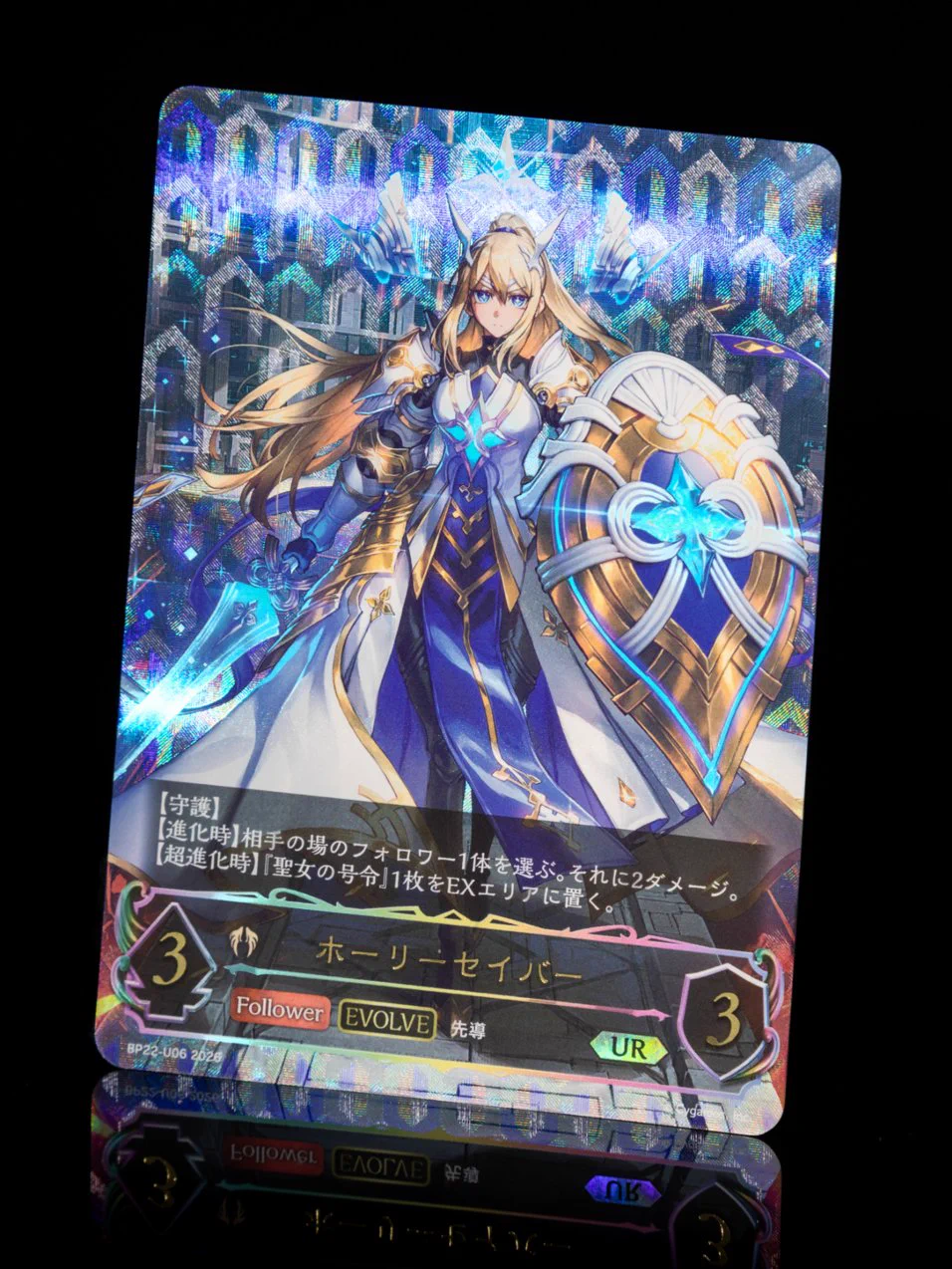 Shadowverse EVOLVE公式アカウント on X: 