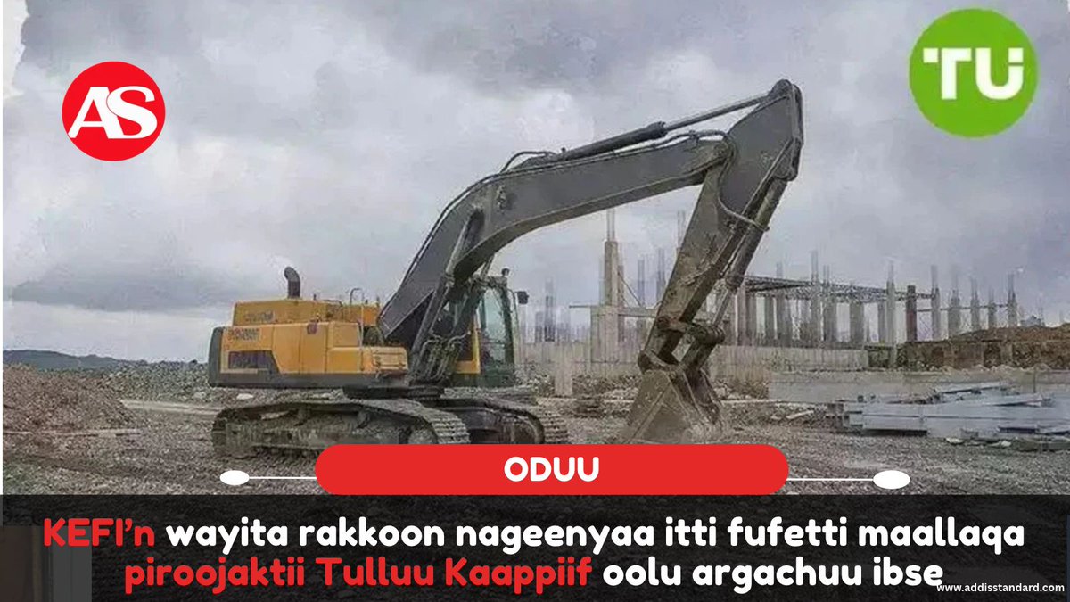 AddisstandardAO's tweet photo. #KEFI’n wayita rakkoon nageenyaa itti fufetti maallaqa piroojaktii #Tulluu_Kaappiif oolu argachuu ibse

Guutuuf cuqaasi 📷 https://t.co/ynHedlC2tj https://t.co/sxPFP4SvrX
